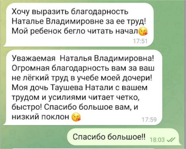 Татьяна Таушева, г. Нефтегорск
